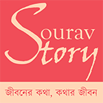 Sourav Story